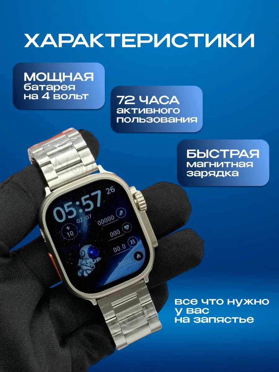 Технические особенности смарт-часов